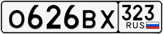 Красивый номер на авто О626ВХ 323