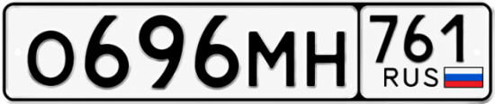 Красивый номер на авто О696МН 761