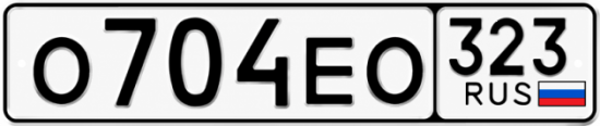 Красивый номер на авто О704ЕО 323