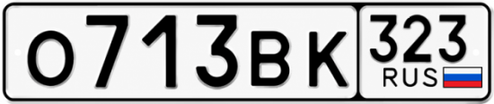 Красивый номер на авто О713ВК 323