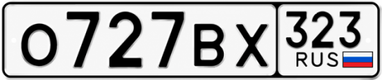 Красивый номер на авто О727ВХ 323