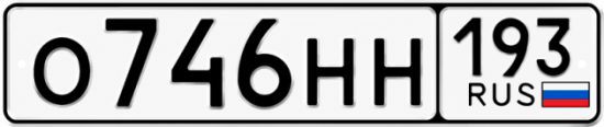 Красивый номер на авто О746НН 193