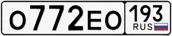 Красивый номер на авто О772ЕО 193