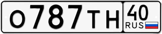 Красивый номер на авто О787ТН 40
