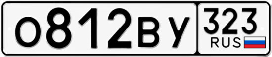 Красивый номер на авто О812ВУ 323