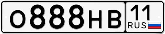 Красивый номер на авто О888НВ 11 Красивый номер на авто О888НВ 11