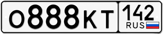 Красивый номер на авто О888КТ 142