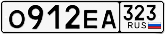 Красивый номер на авто О912ЕА 323