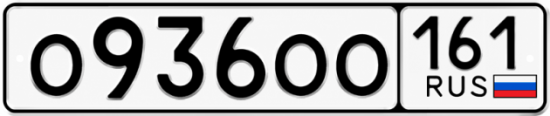 Красивый номер на авто О936ОО 161