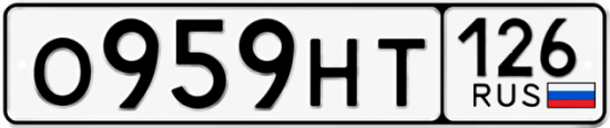 Красивый номер на авто О959НТ 126