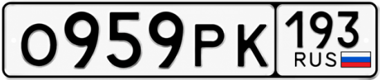 Красивый номер на авто О959РК 193