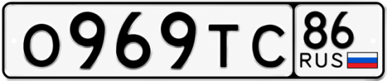 Красивый номер на авто О969ТС 86