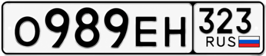 Красивый номер на авто О989ЕН 323
