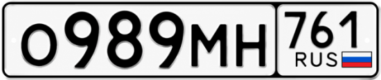 Красивый номер на авто О989МН 761