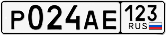 Красивый номер на авто Р024АЕ 123
