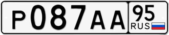Красивый номер на авто Р087АА 95