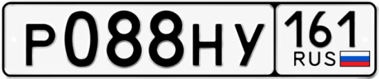 Красивый номер на авто Р088НУ 161