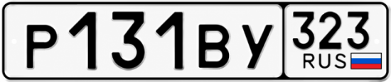 Красивый номер на авто Р131ВУ 323