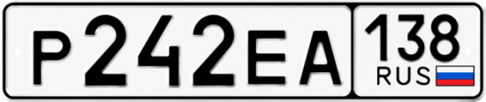 Красивый номер на авто Р242ЕА 138