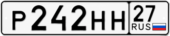 Красивый номер на авто Р242НН 27