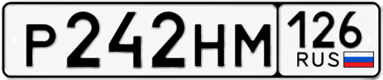 Красивый номер на авто Р242НМ 126