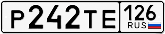 Красивый номер на авто Р242ТЕ 126