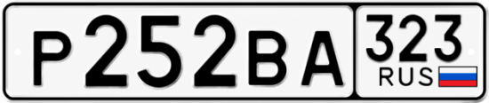 Красивый номер на авто Р252ВА 323