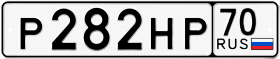 Красивый номер на авто Р282НР 70