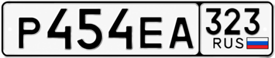 Красивый номер на авто Р454ЕА 323