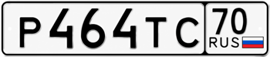 Красивый номер на авто Р464ТС 70