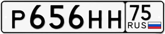Красивый номер на авто Р656НН 75