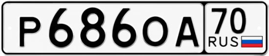 Красивый номер на авто Р686ОА 70
