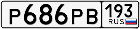 Красивый номер на авто Р686РВ 193