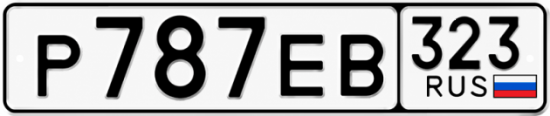 Красивый номер на авто Р787ЕВ 323