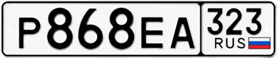 Красивый номер на авто Р868ЕА 323