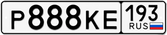 Красивый номер на авто Р888КЕ 193