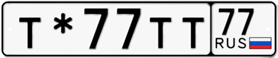 Красивый номер на авто Т*77ТТ 77