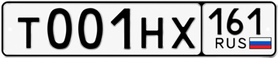 Красивый номер на авто Т001НХ 161