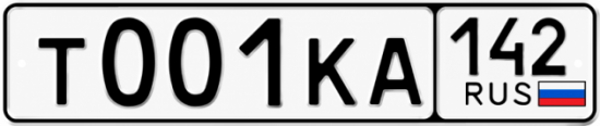 Красивый номер на авто Т001КА 142