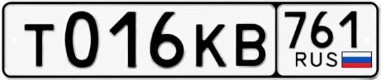 Красивый номер на авто Т016КВ 761