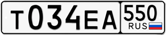 Красивый номер на авто Т034ЕА 550