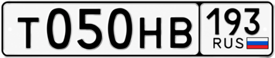 Красивый номер на авто Т050НВ 193