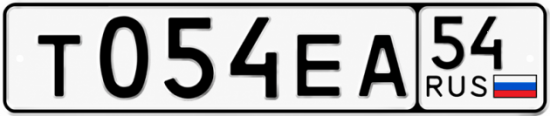 Красивый номер на авто Т054ЕА 54