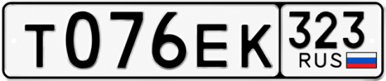 Красивый номер на авто Т076ЕК 323