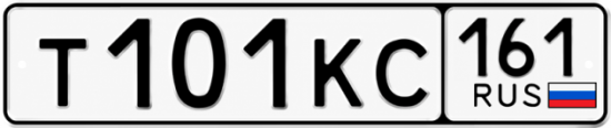 Красивый номер на авто Т101КС 161