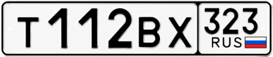 Красивый номер на авто Т112ВХ 323