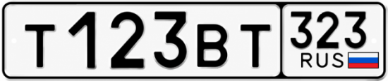 Красивый номер на авто Т123ВТ 323