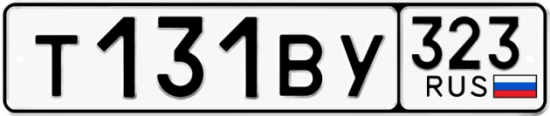 Красивый номер на авто Т131ВУ 323
