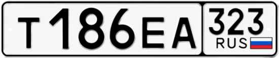 Красивый номер на авто Т186ЕА 323