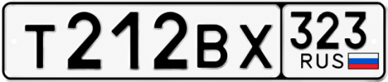 Красивый номер на авто Т212ВХ 323